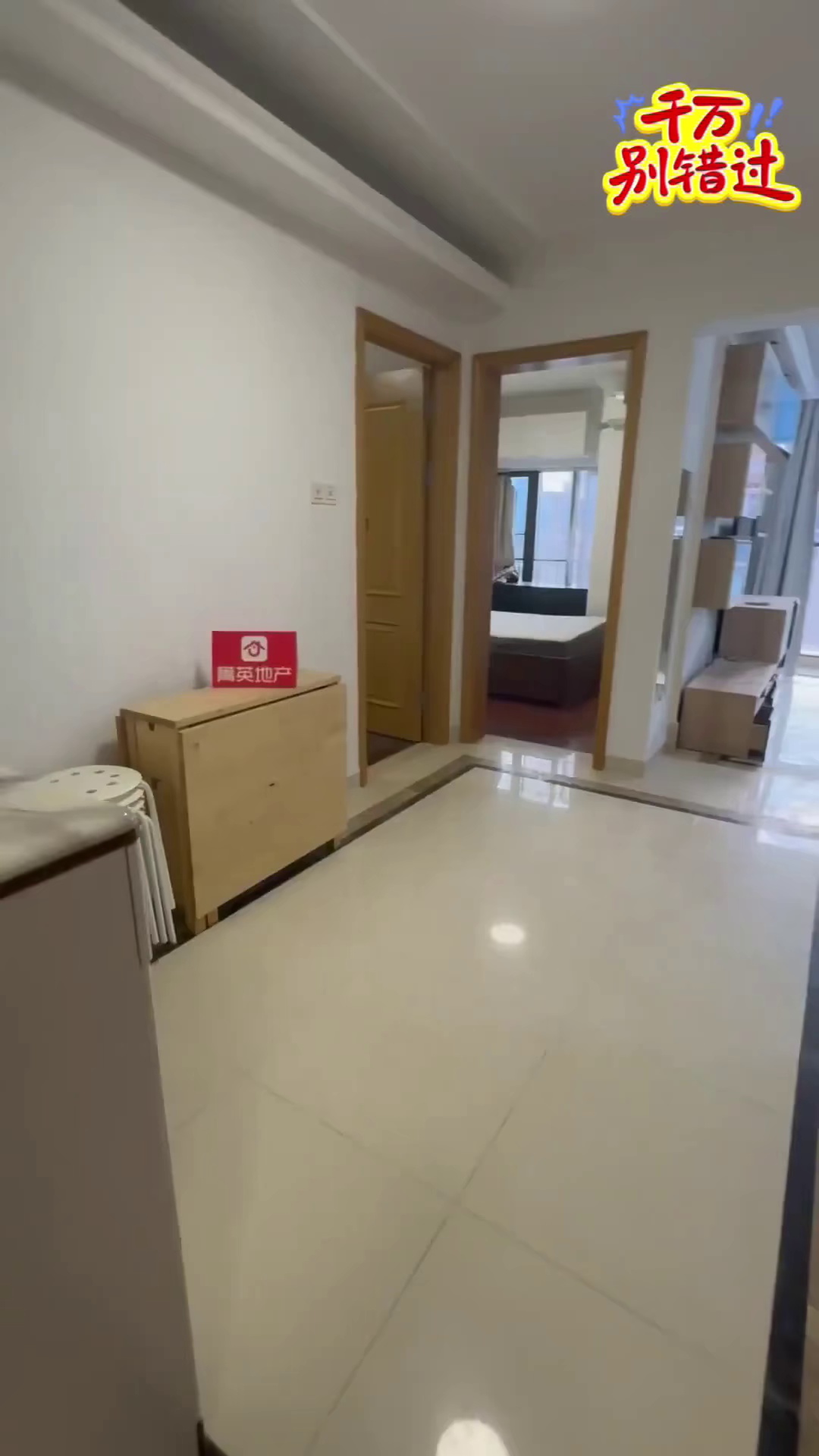 留仙洞地铁口，菁英家园两房租6600