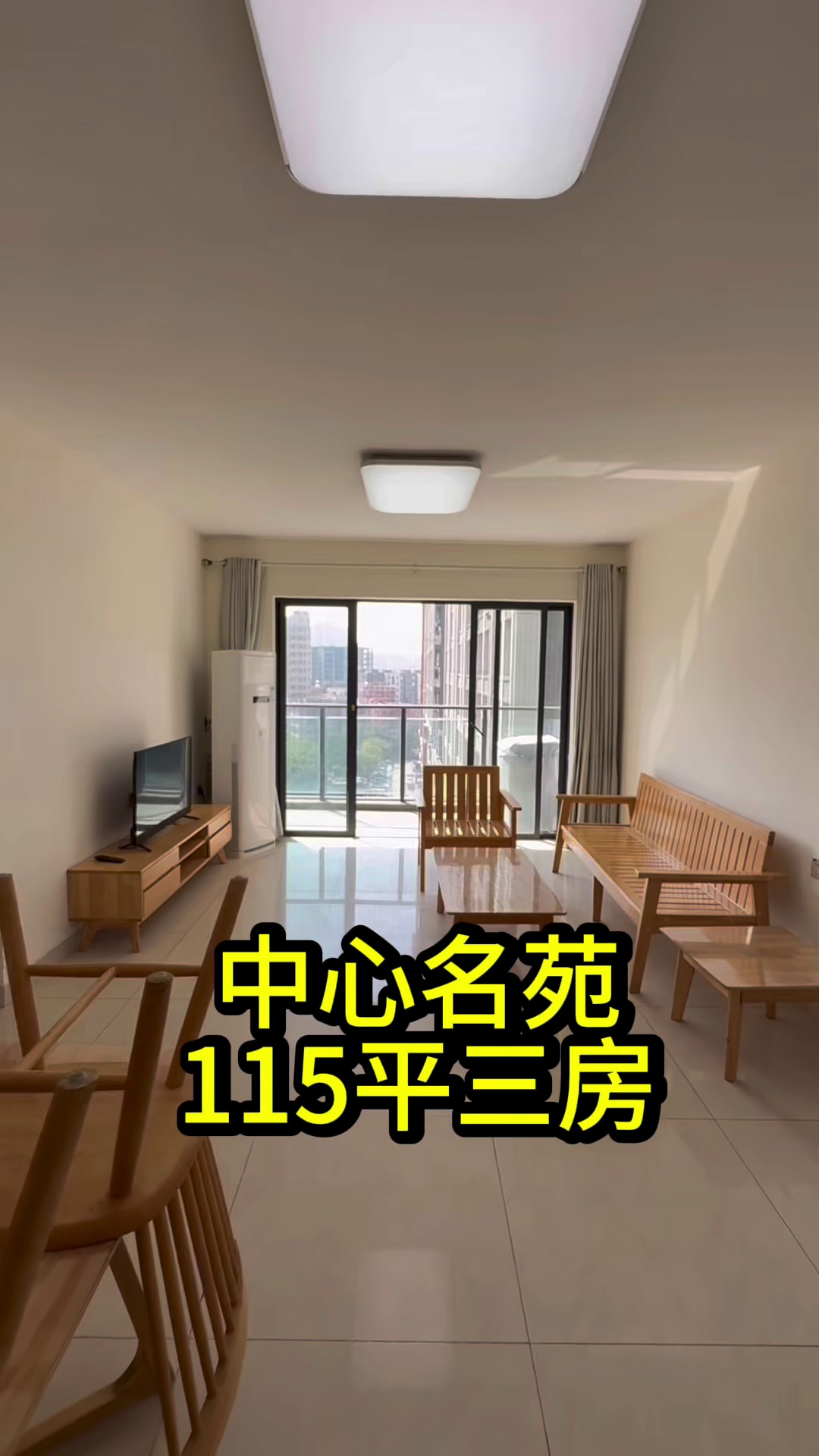沙井中心名苑115平三房全齐出租 13楼以上4200，13楼以下4100 物业费389，水4.3，电0.7，停车月卡300 商场150米 地铁850米