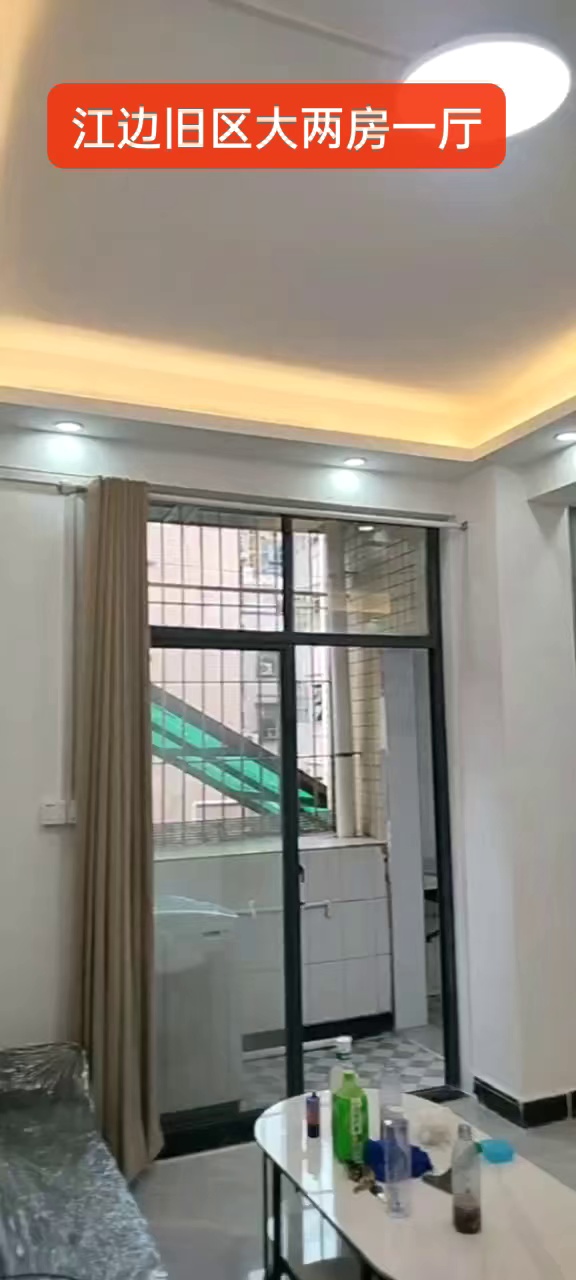 江边，朗下大两房1800