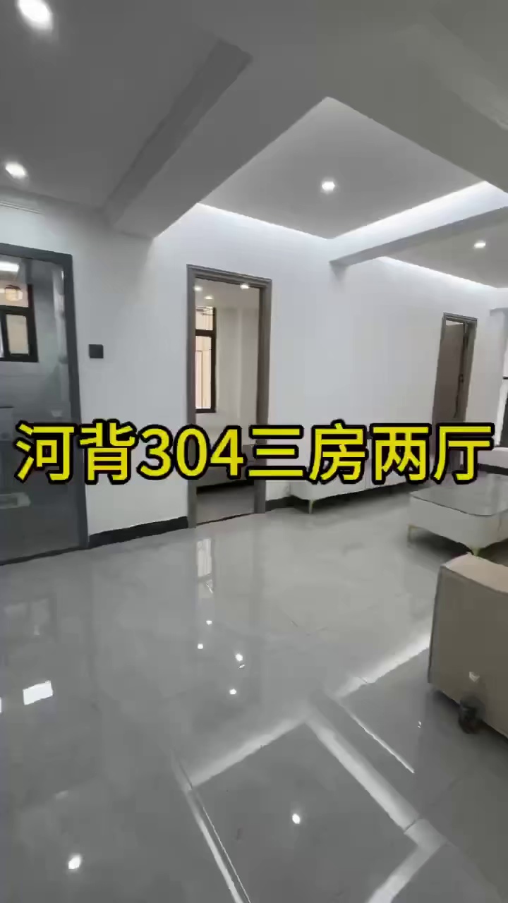 龙华大浪南路河背新村六一小学旁边 电梯精装修三房只要3200