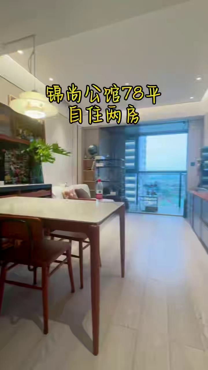 妈湾地铁站 精装两房一厅带阳台 10500