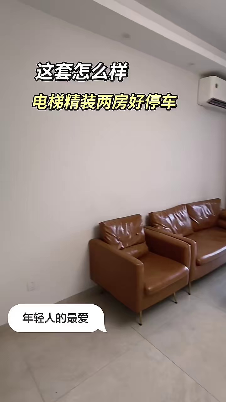 观山嘉苑 地铁口 精致两居室 水贝旁 4000+