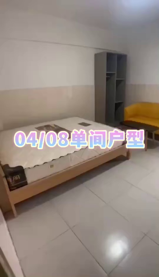 长龙地铁站A口大靓村大单间1780