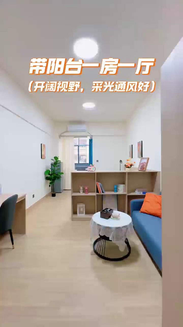 【近惠科 汇邦名都 】 隔断一房一厅｜大储物空间一房 全屋定制收纳 租金1700~1800 电梯、园区停车位 公区：健身房｜瑜伽室｜台球室｜厅｜洽谈室
