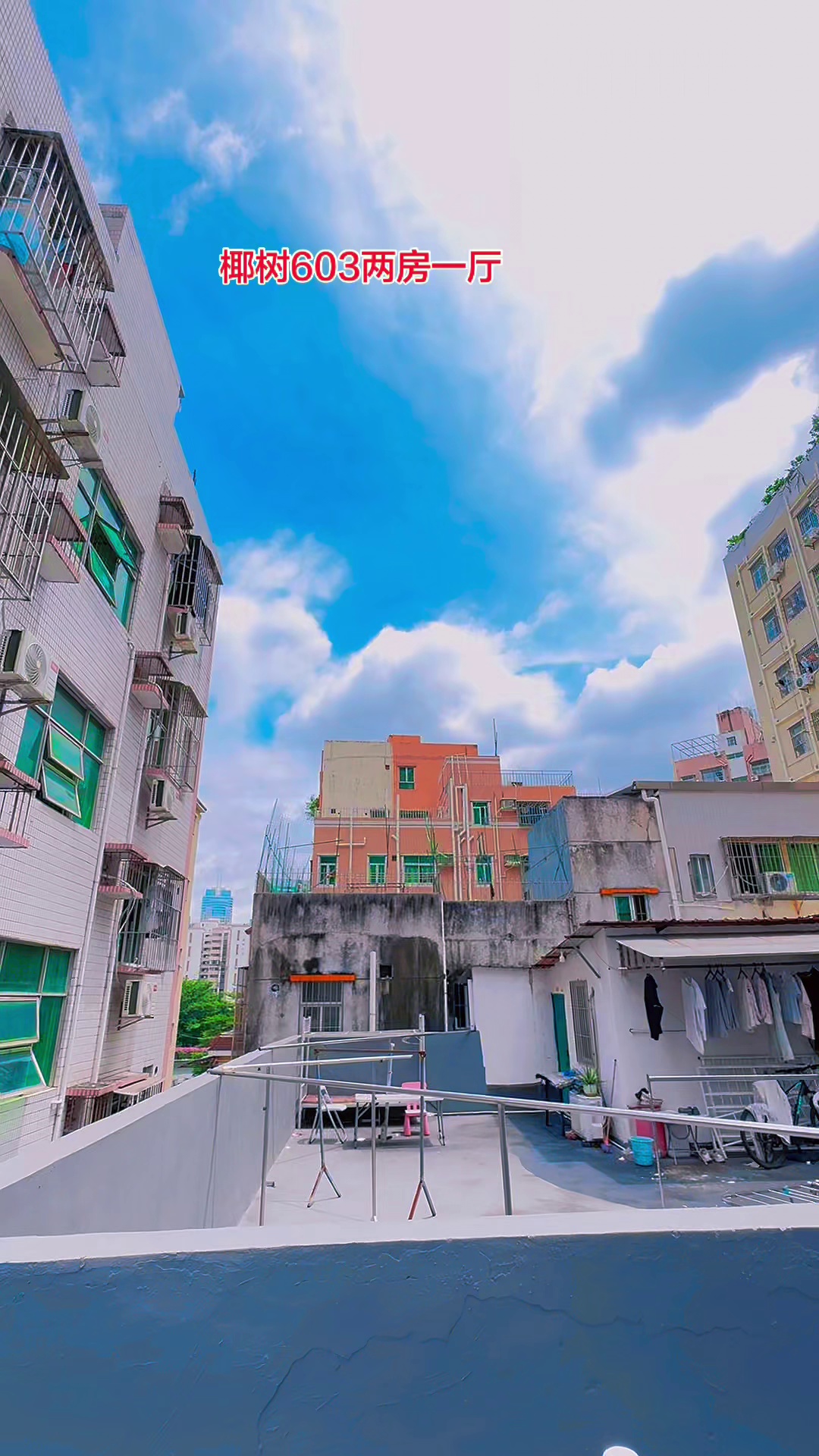 上沙中州湾对面，已空两房一厅，无遮挡