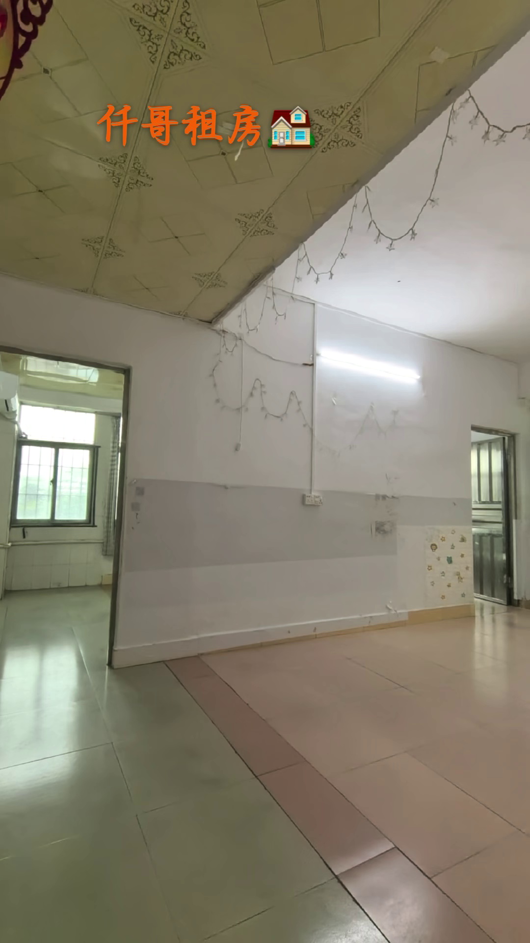 松岗红星温屋 ：电梯大两房带阳台 ：1500