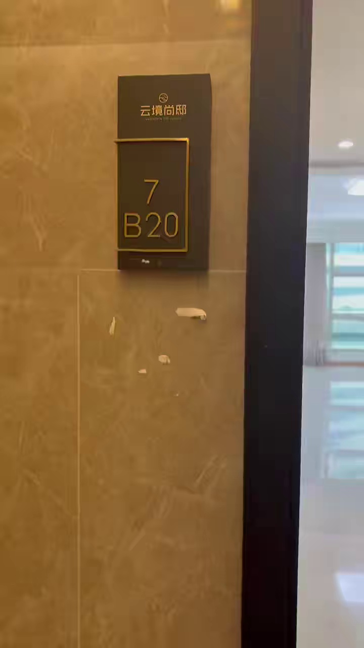 爵士大厦两房出租