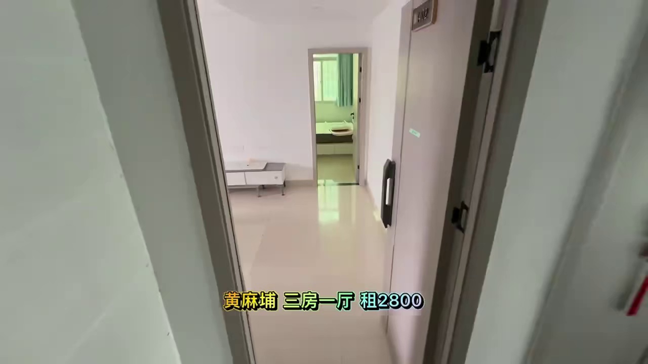 黄麻埔 电梯 三房一厅 租2800 民用水电，押一付一