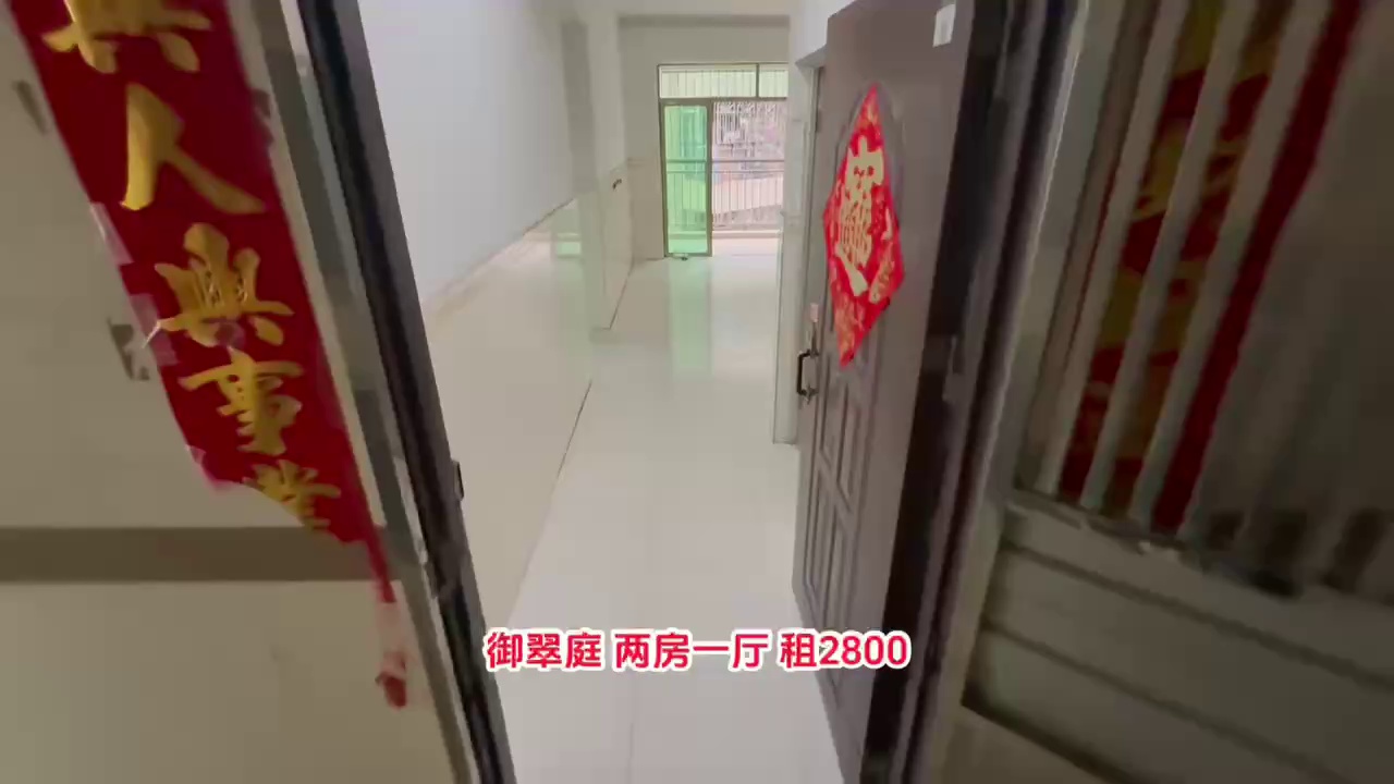 大浪南路御翠庭小区两房一厅2800