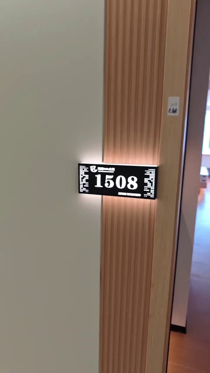 国贸 金光华广场旁 4500