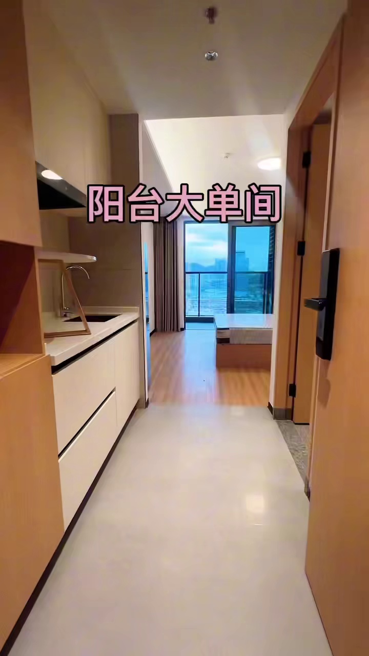 上南大单间出租