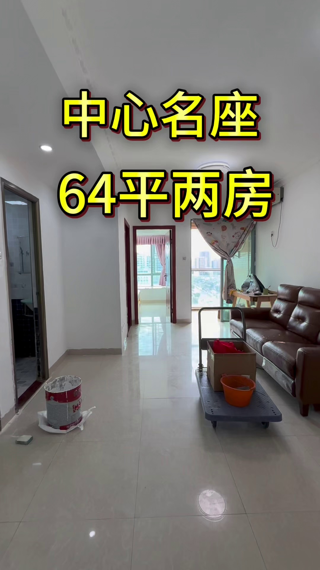 沙井中心名座64平小两房全齐2900