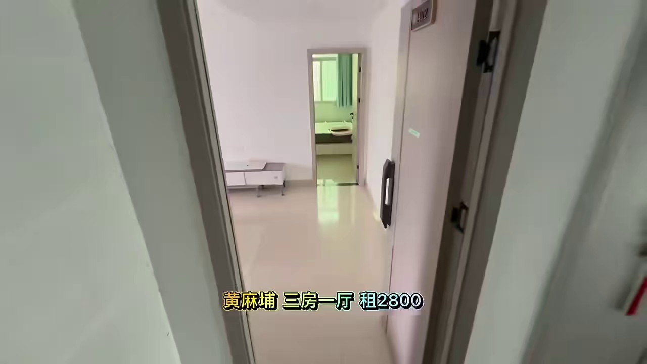 黄麻埔 电梯 三房一厅 租2800 民用水电，押一付一 直接业主