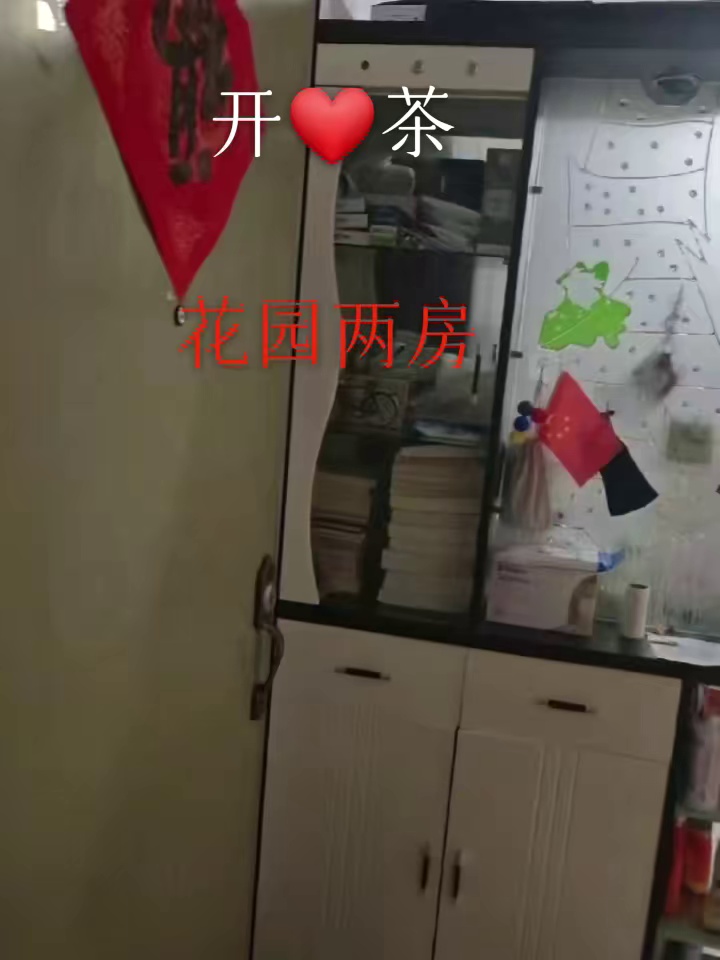 花园两房，漂亮房，高楼，超特价租2800旁晚拍视频，看房