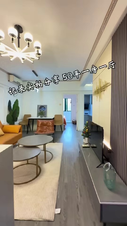 车公庙｜50平一房一厅 楼下地铁口，停车便利，周边配套齐全，看房方便。