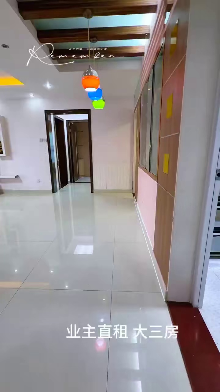韵动家园小区电梯三房一厅8500