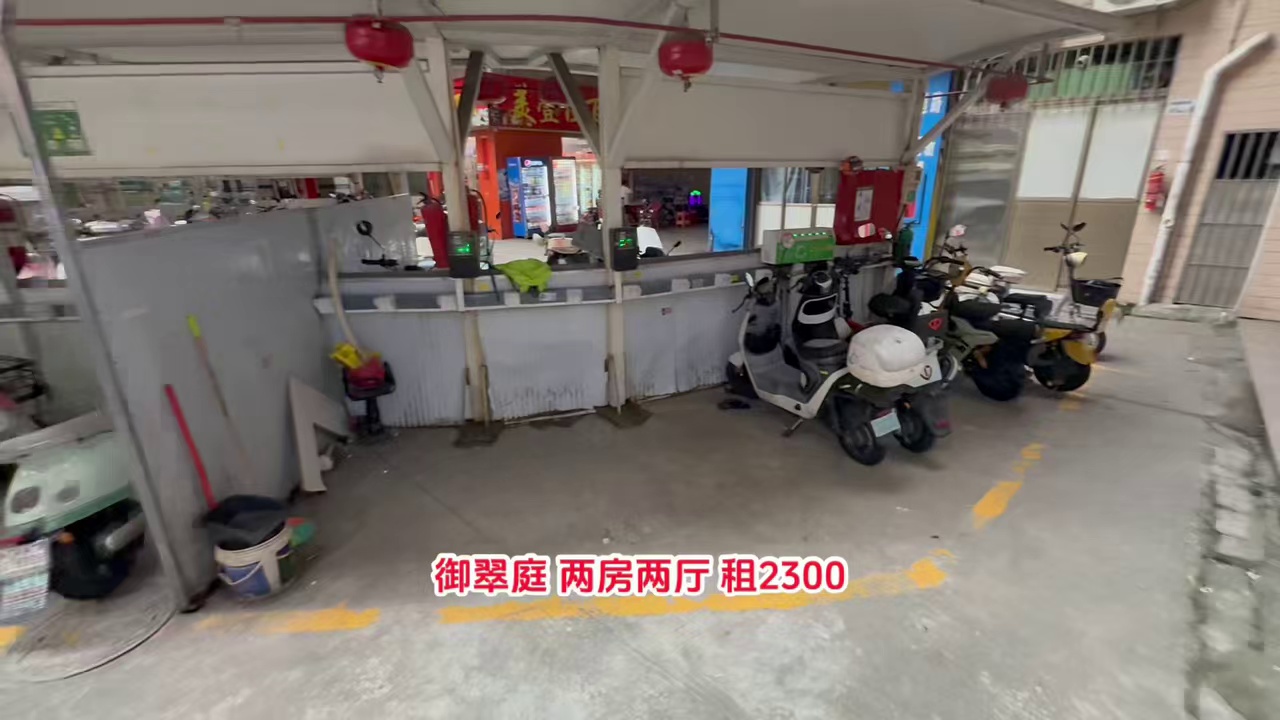 大浪南路御翠庭 一楼 两房两厅 租2300 民用水电，押二付一