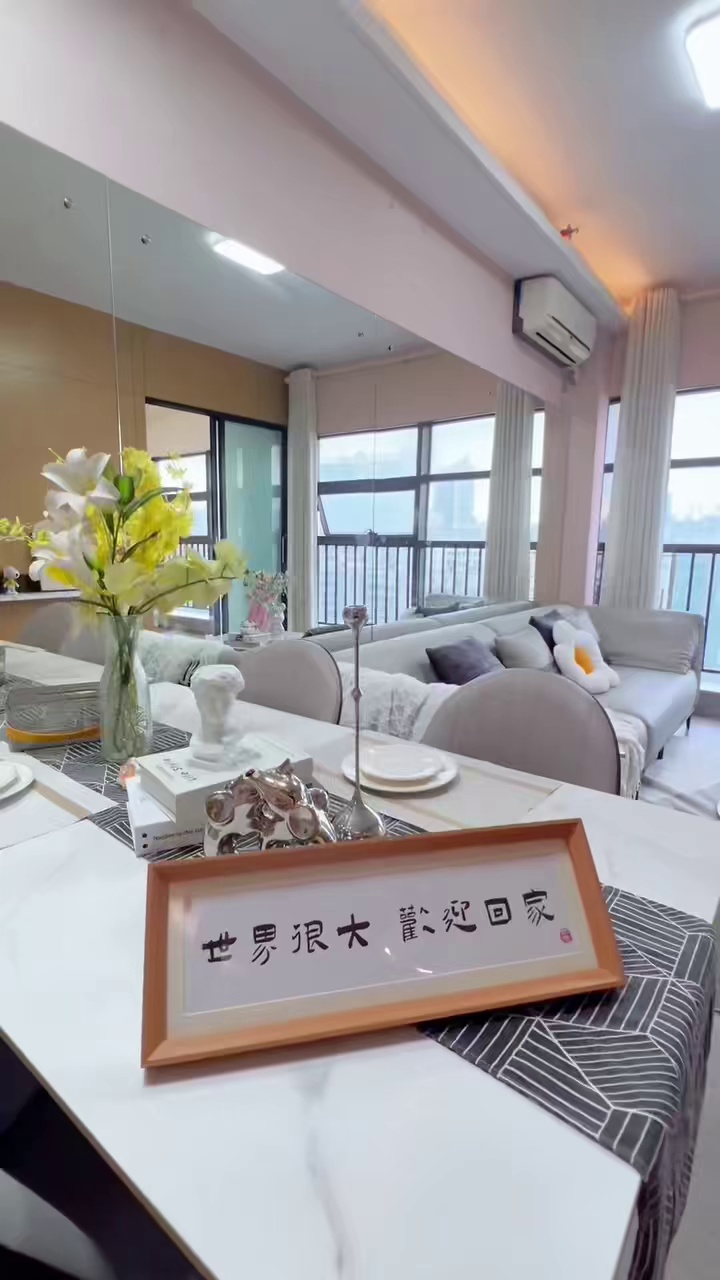 万达三房7300