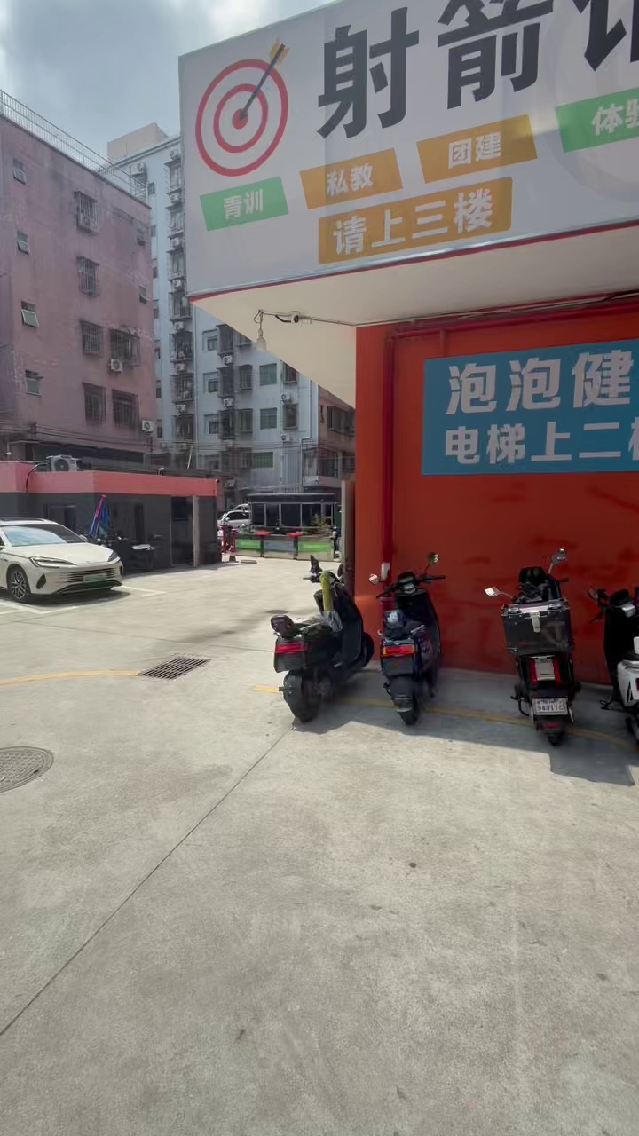 坪洲地铁站永丰社区1楼豪华超大一房一厅可养狗2880