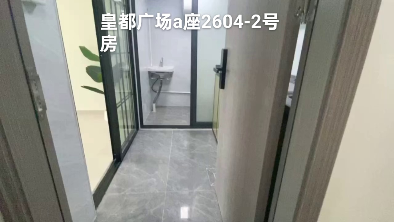皇都广场电梯单间拎包入住月租金4380