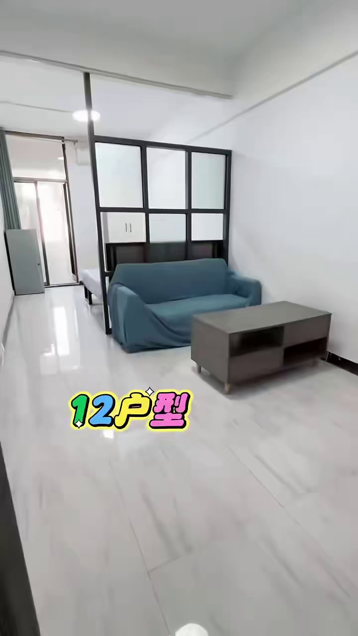 桥西，精装，隔断式大单间，拎包入住，价格1480
