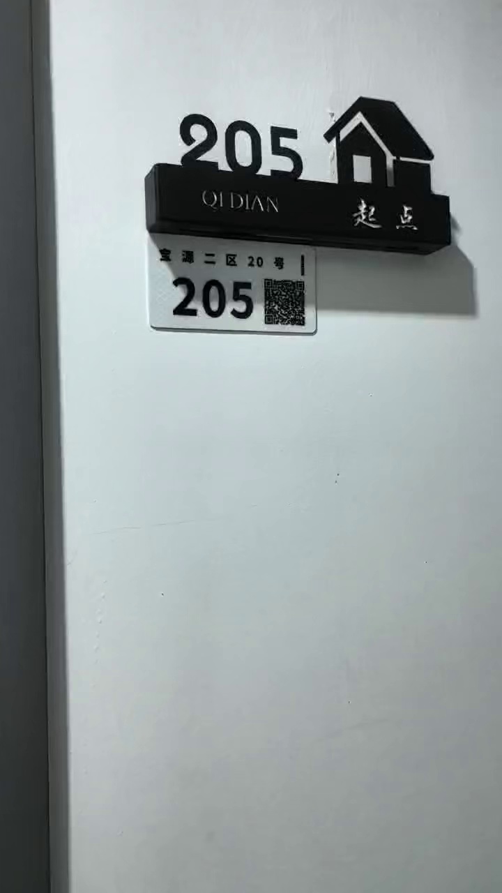 碧海湾-宝源二区 全采光-精装大单间 月租2500全包特价