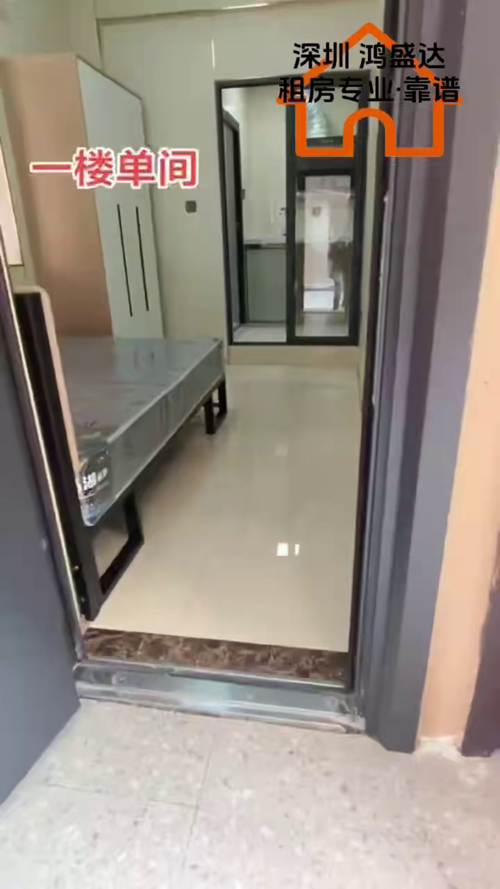 上水径上水花园单间1480