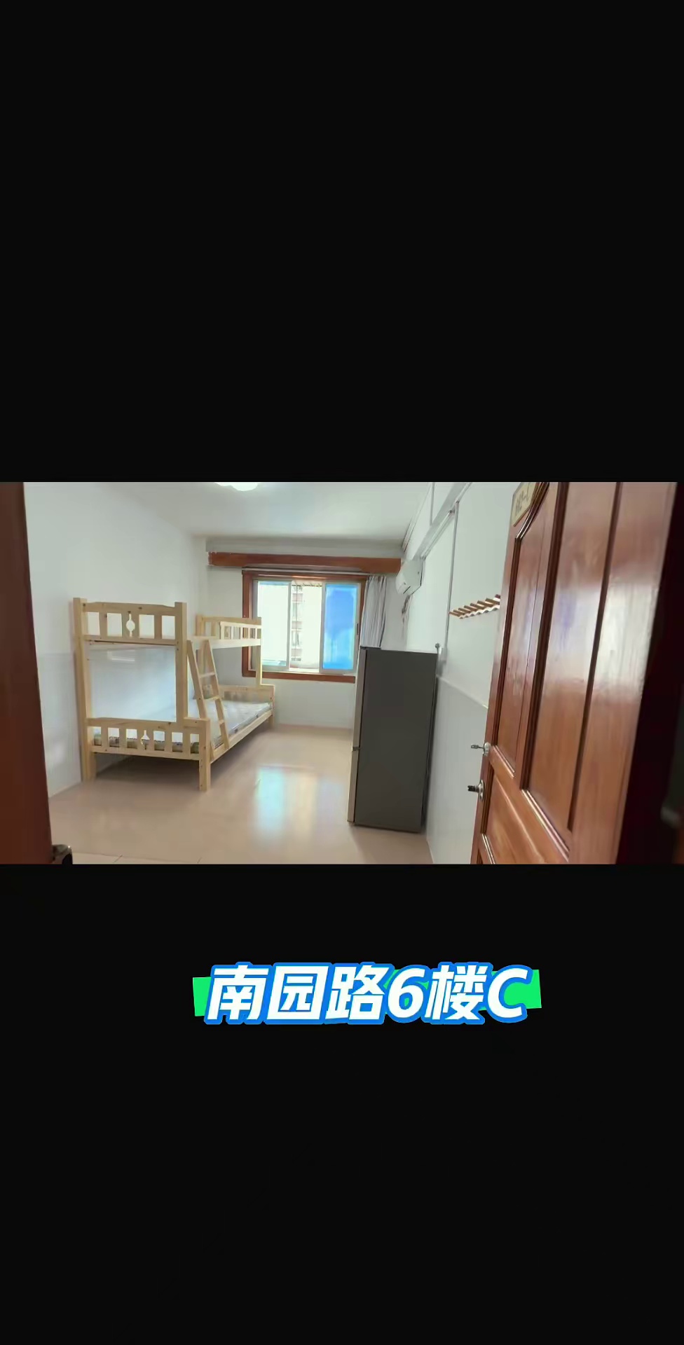 【南园路 飞扬 爱华 赛格 独卫单间】 租金:2100 家具:空调，热水器，床，冰箱 地址:锦龙新村6楼02C 适住:华南北，飞扬，赛格，7号线