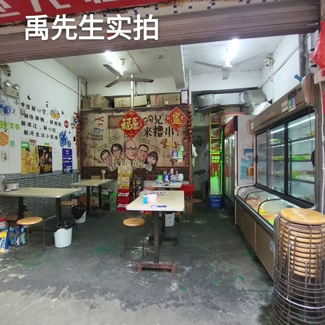 甘坑凉帽三区烧烤店旺铺转租，可带技术转