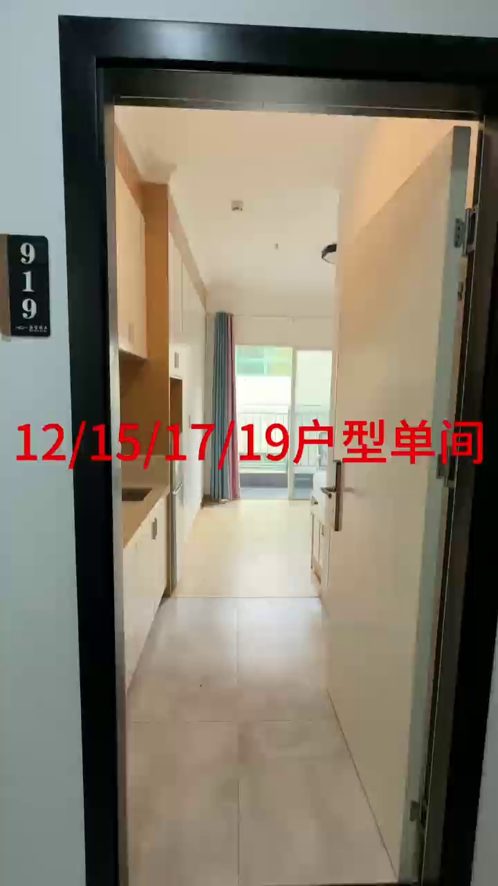 固戍海滨新村 1780