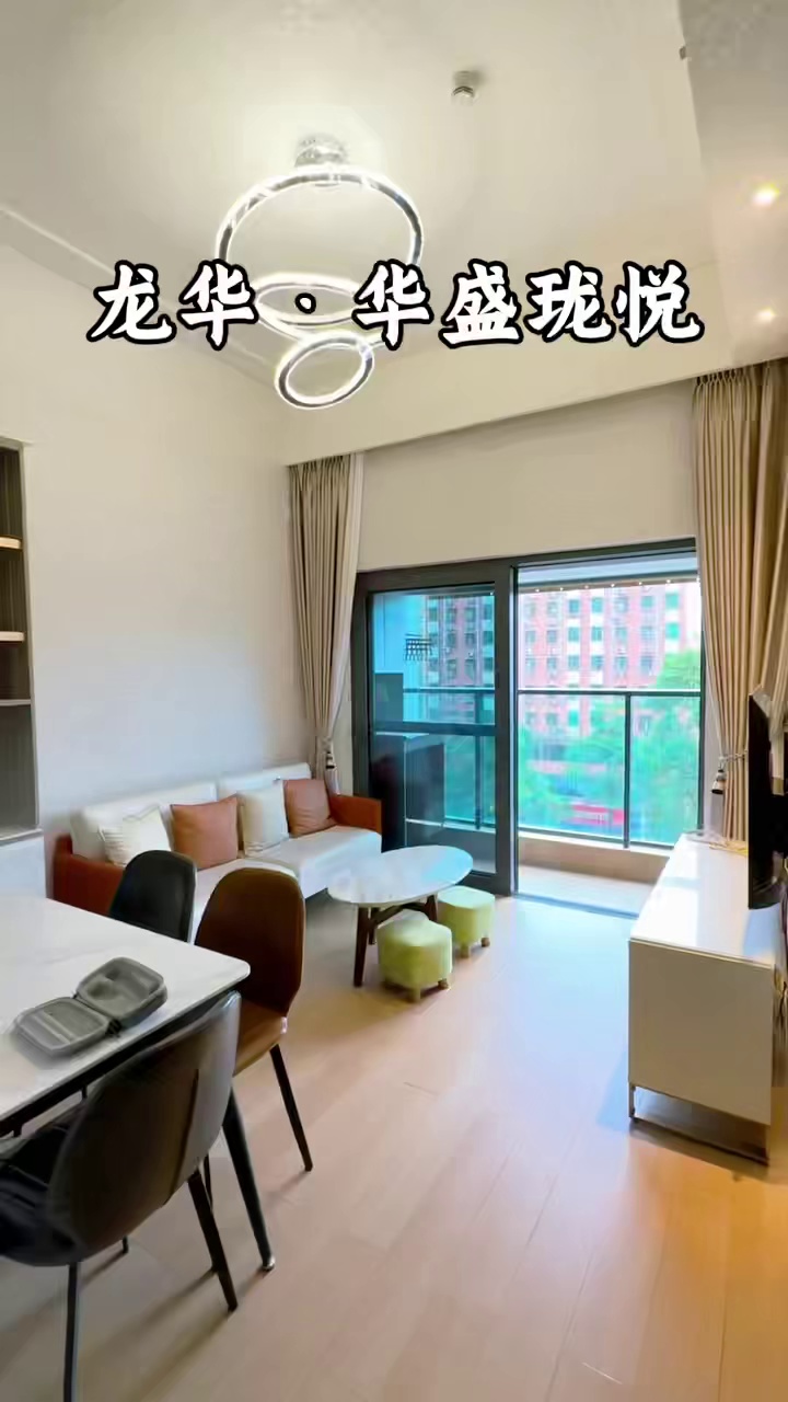 幸福城一房一厅同户型4500