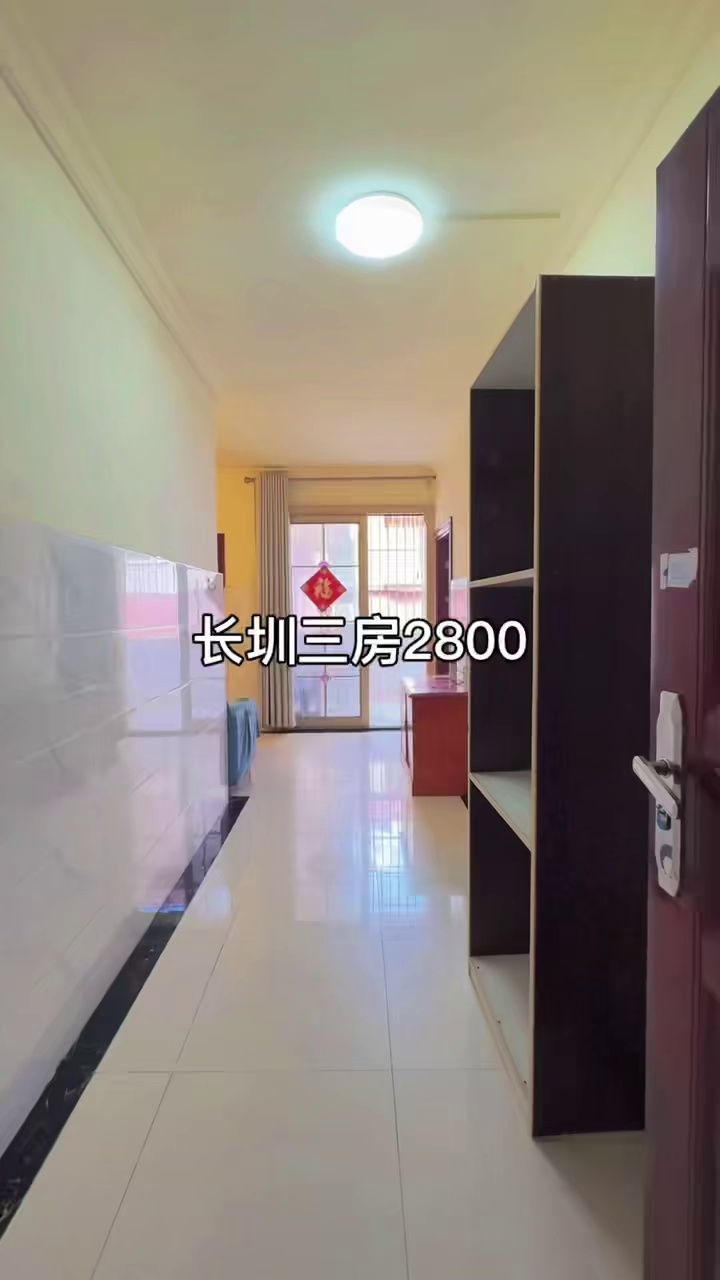长圳新村 电梯精装 采光无敌 三房两卫 超大阳台 民水民电 2800