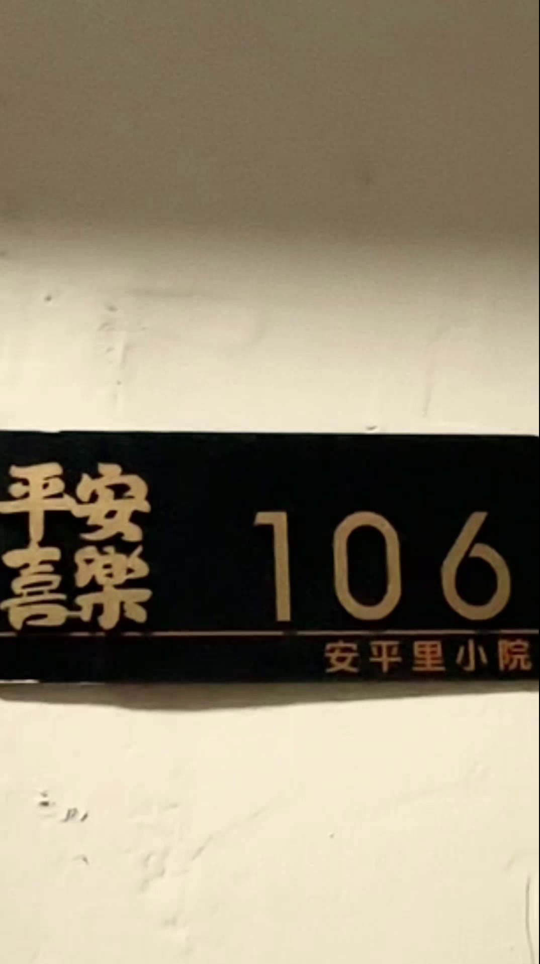 新木精装隔断一房一厅1780