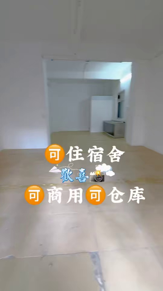 横岭 店铺 60平方 租：2700