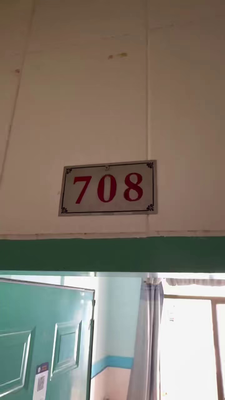 马山头电梯单间，780