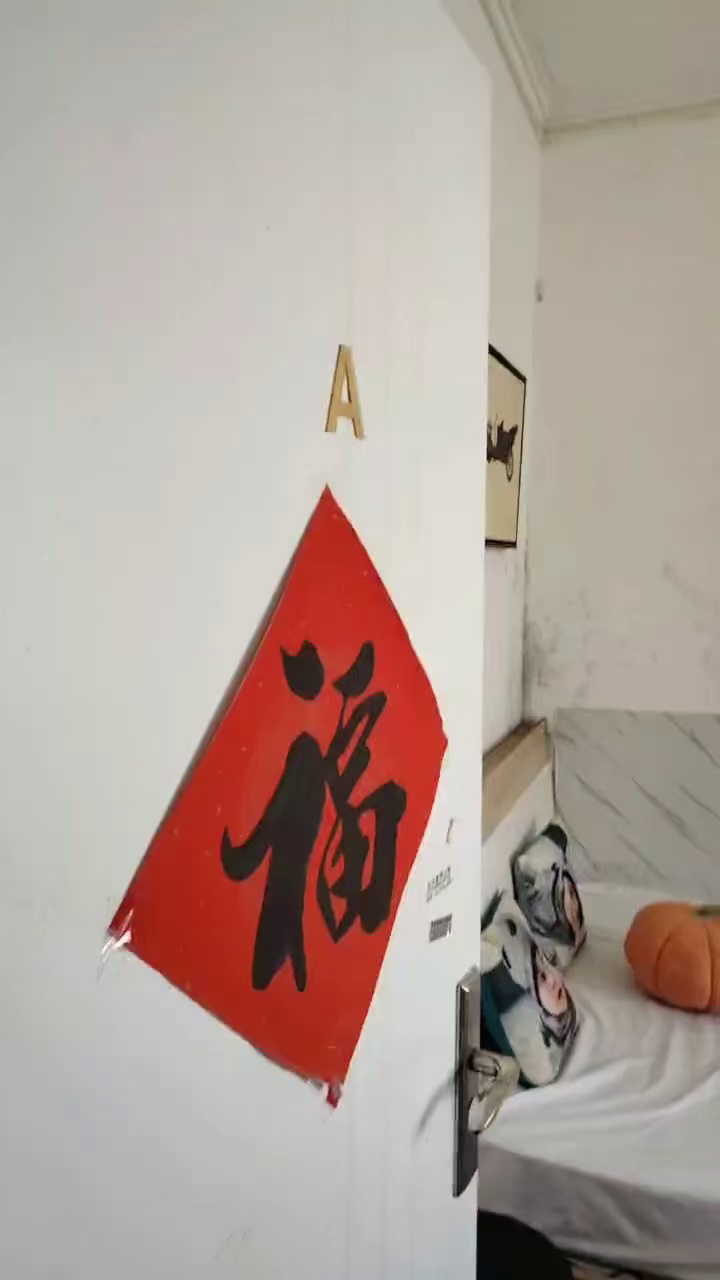 香梅1500