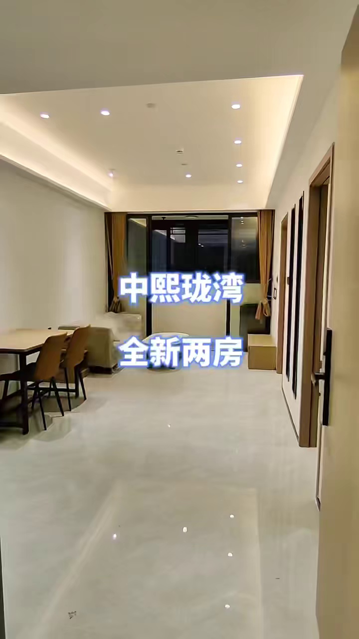 珑湾两房 拎包入住 3100