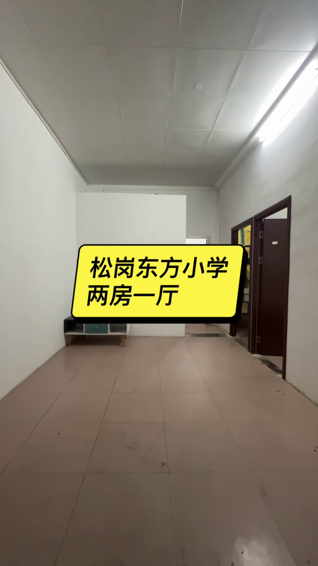 东方小学附近，两房一厅租金1200