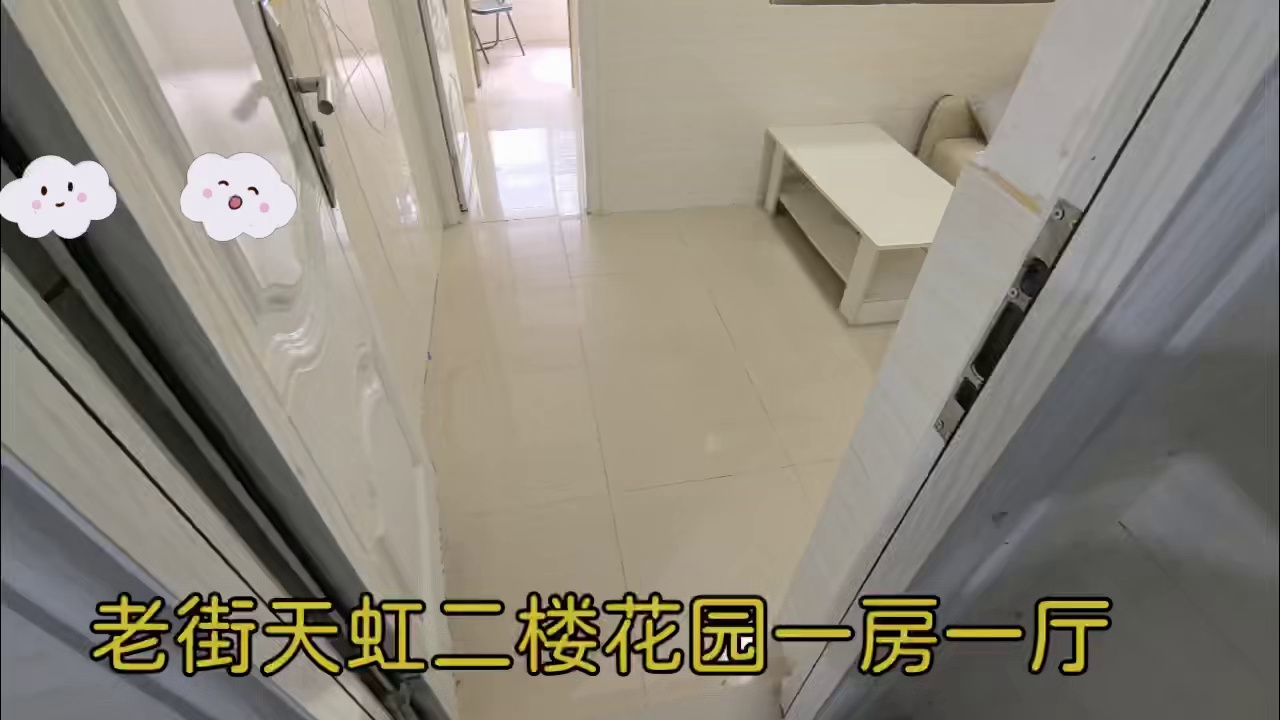老街一房3000