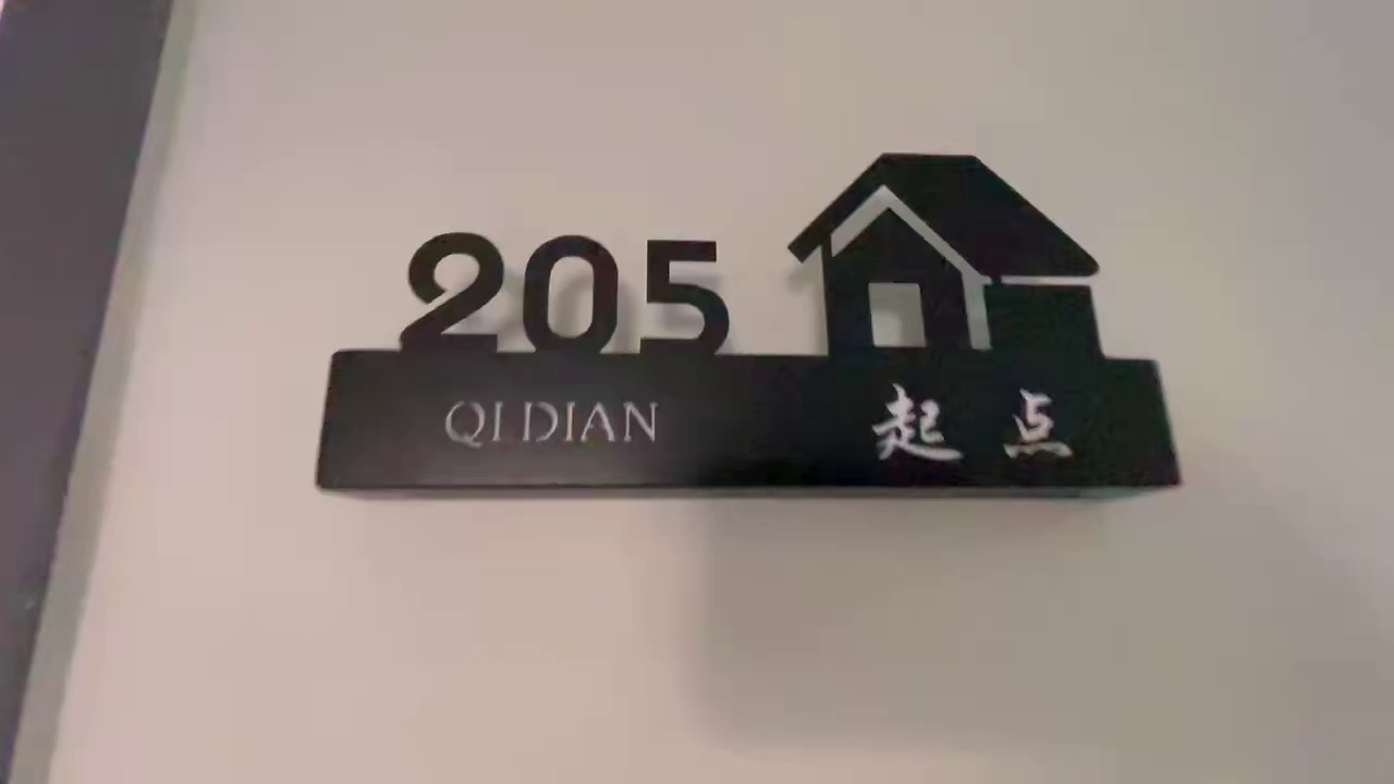 宝源二区 大单间 朝向小区环境安静