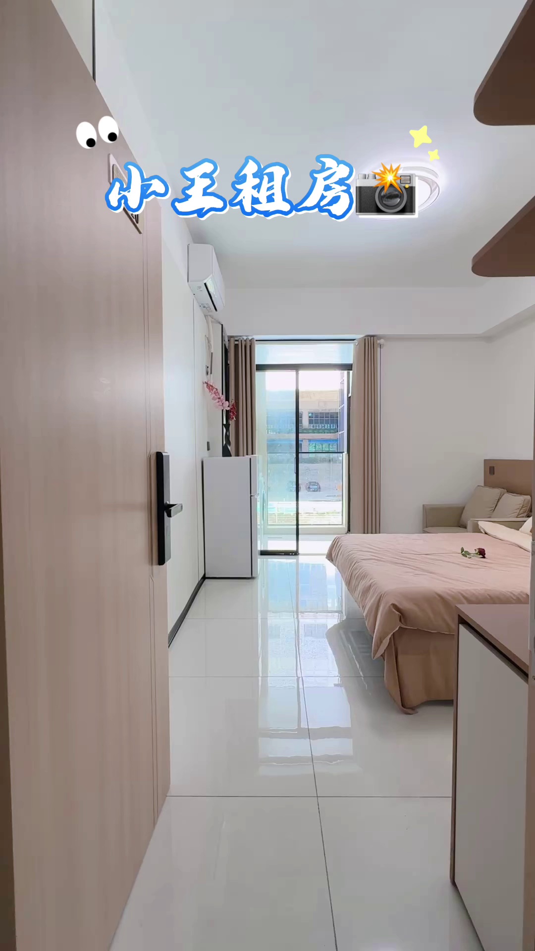 雅宝·南坑精装阳台大单间2600包管理网络