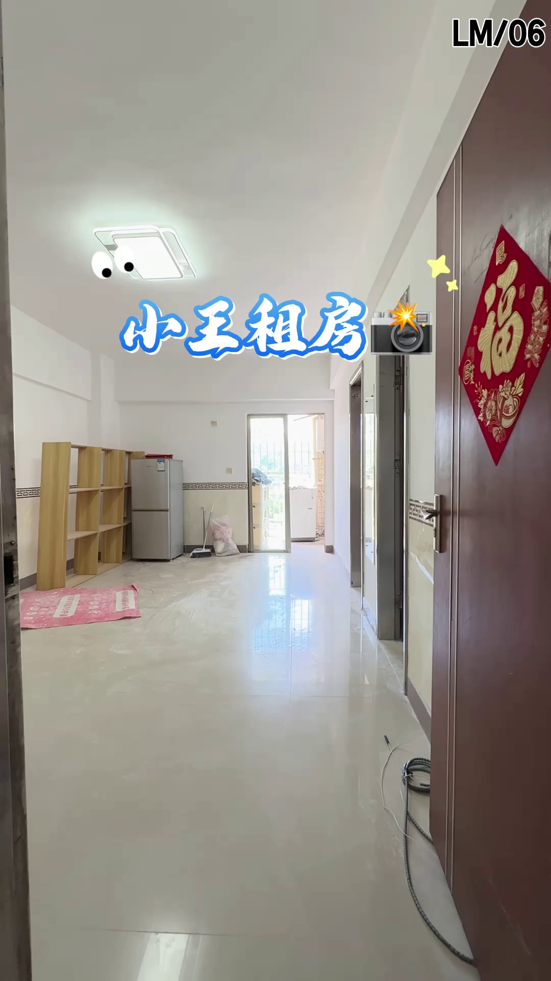 雅宝电梯 小产权两房一厅3680 需中介费