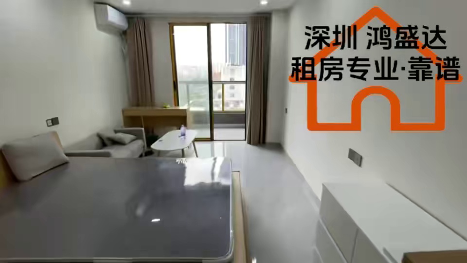 三联单间2080