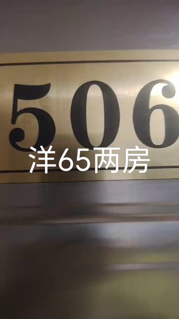 松岗楼岗北电梯房两房一厅独立阳台家电家具天燃气齐全1700