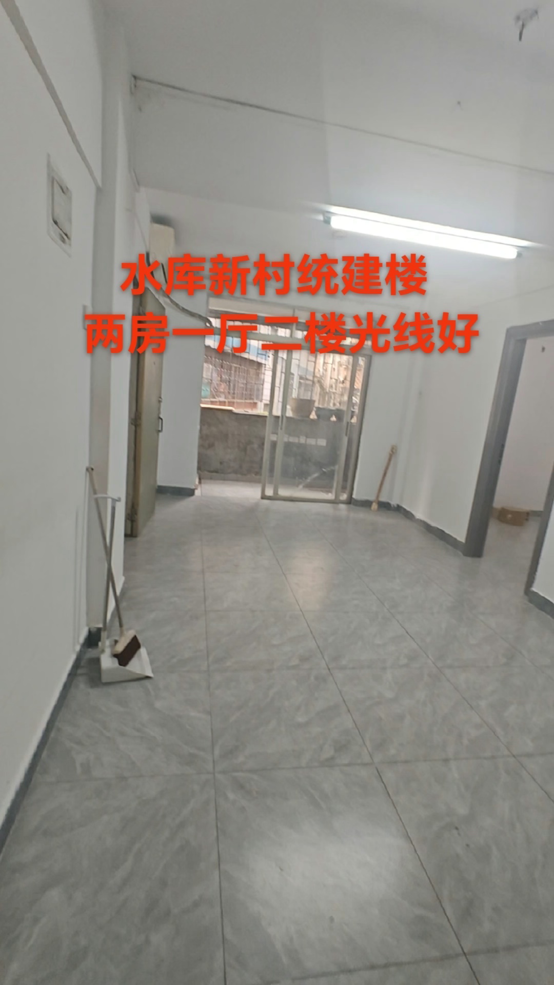 深圳市罗湖区，怡景太安地铁，统建楼，两房一厅出租二楼，有学位，天然气，民水民电，租金3400