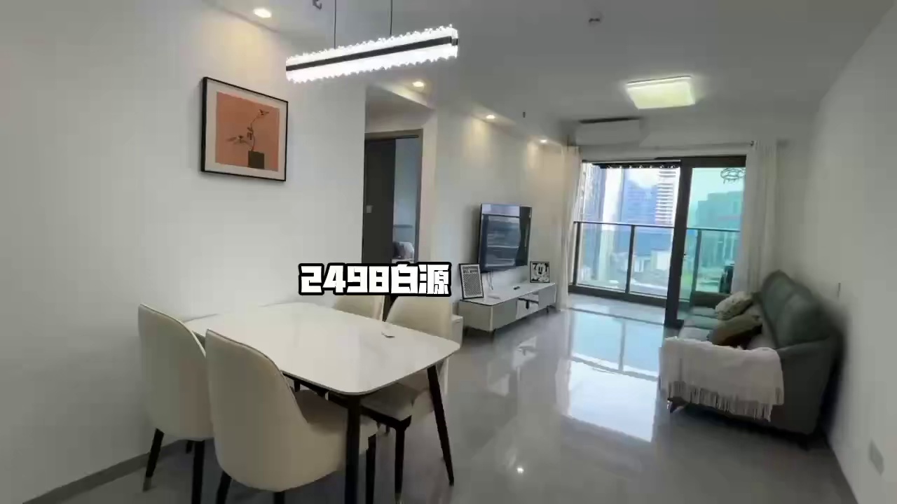 2498壹城中心三房两卫7200