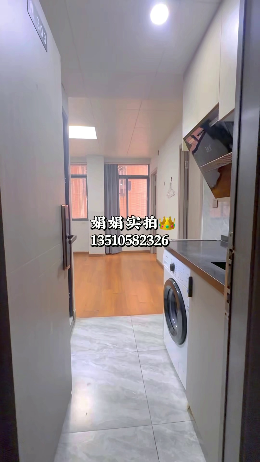 上芬地铁站，东龙新村二房一厅2300