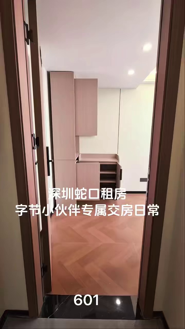 四海地铁站，电梯一房一厅5180