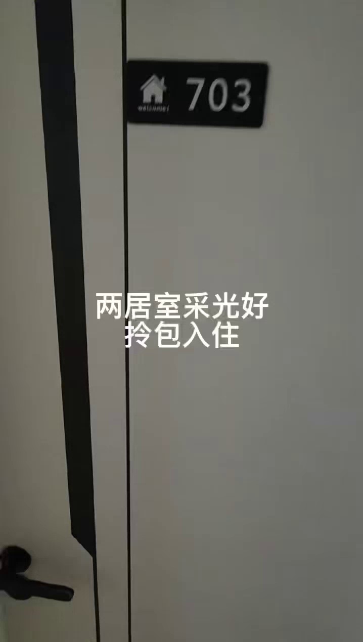 大浪上岭排两房一厅出租1750
