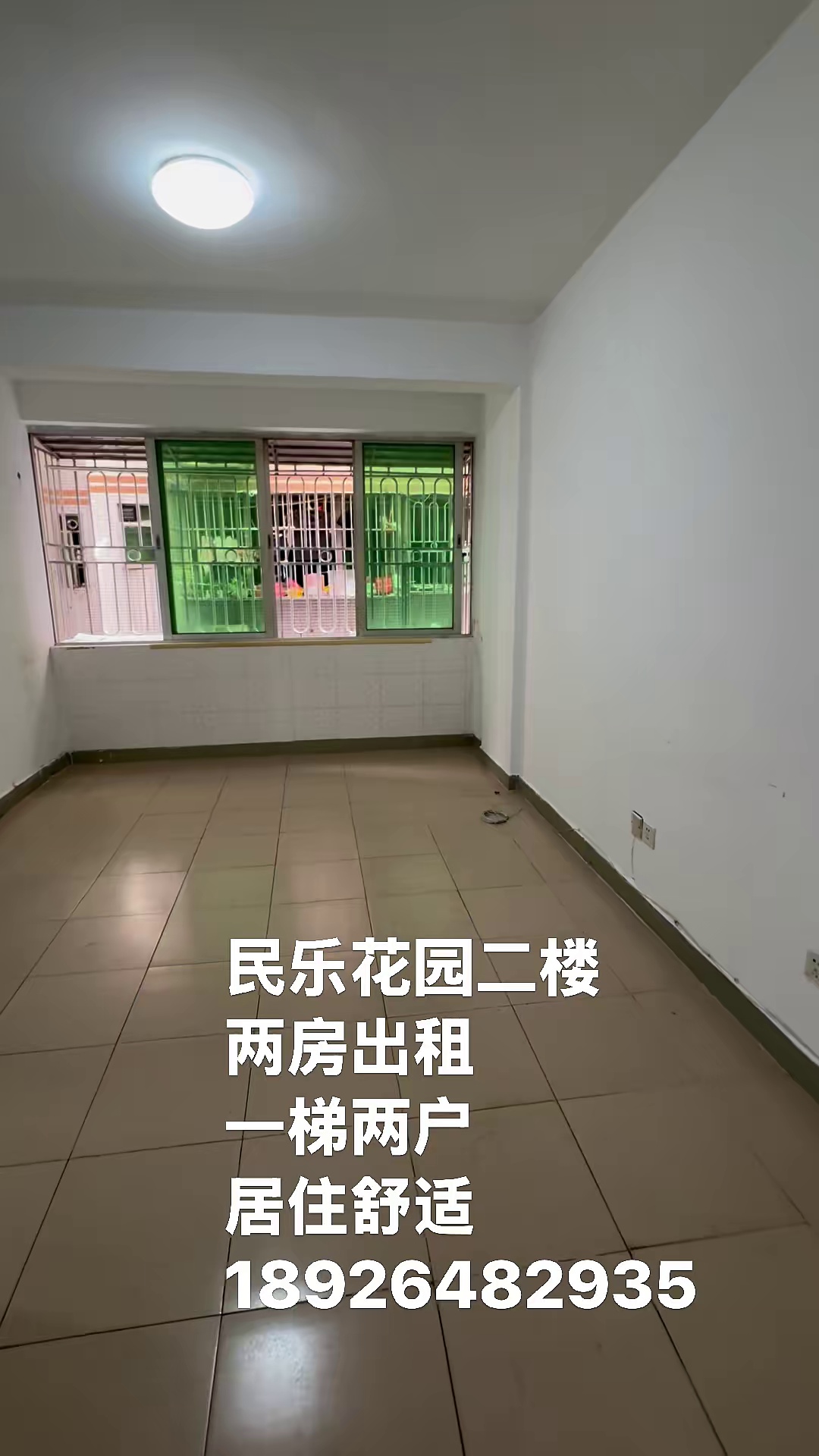 民乐花园二楼两房3300出租 户型方正 看房有钥匙 肖如棛